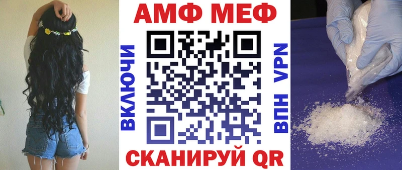 omg как зайти  Медынь  Amphetamine Premium 