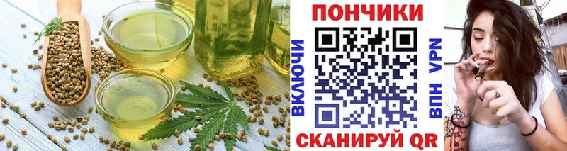 Cannafood конопля  omg ONION  Медынь 