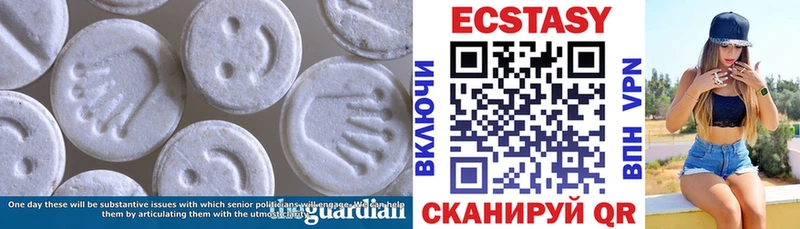 Экстази 250 мг как найти закладки Медынь