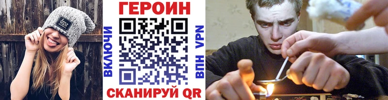наркошоп  Медынь  Героин гречка 