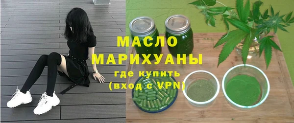 ПСИЛОЦИБИНОВЫЕ ГРИБЫ Аркадак