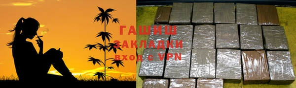 соль курить ск Нягань