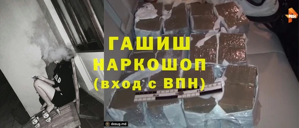 ПСИЛОЦИБИНОВЫЕ ГРИБЫ Аркадак