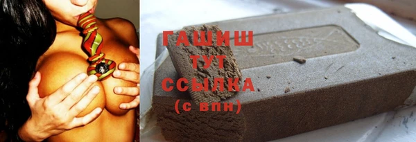 каннабис Арсеньев