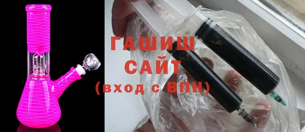 ПСИЛОЦИБИНОВЫЕ ГРИБЫ Аркадак