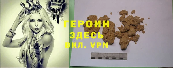 эйфоретик Армянск