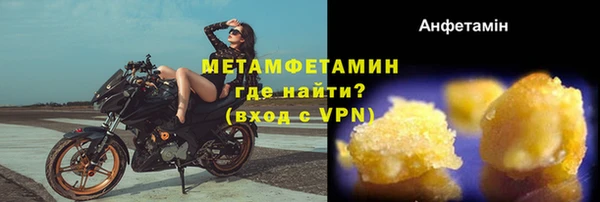 эйфоретик Армянск