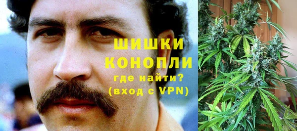 каннабис Арсеньев