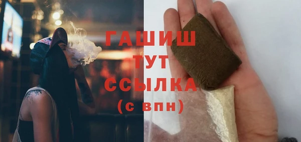 ПСИЛОЦИБИНОВЫЕ ГРИБЫ Аркадак
