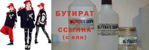 ПСИЛОЦИБИНОВЫЕ ГРИБЫ Аркадак
