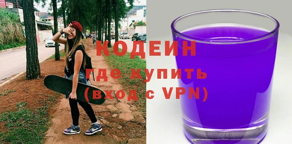 эйфоретик Армянск