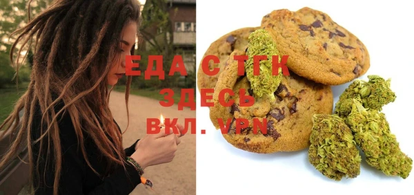 каннабис Арсеньев