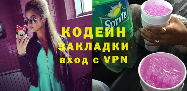 эйфоретик Армянск