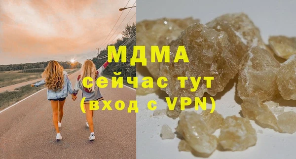 эйфоретик Армянск