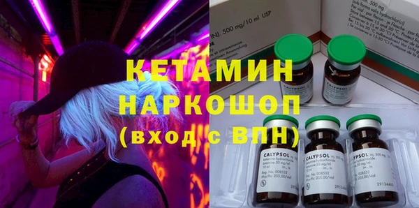 гашик Нязепетровск