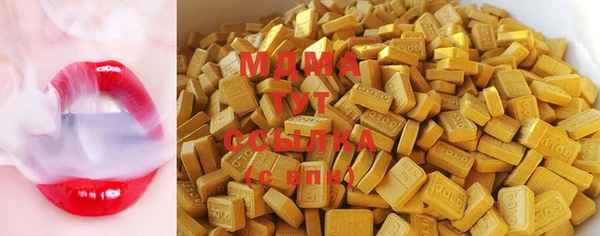 эйфоретик Армянск