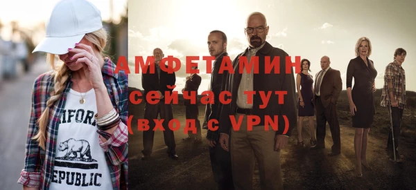 эйфоретик Армянск