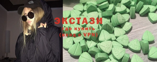 ПСИЛОЦИБИНОВЫЕ ГРИБЫ Аркадак