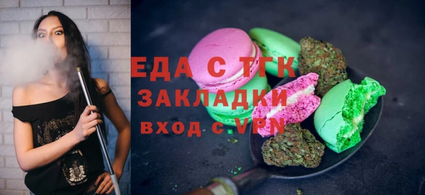 соль курить ск Нягань