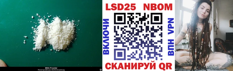 ЛСД экстази кислота Медынь