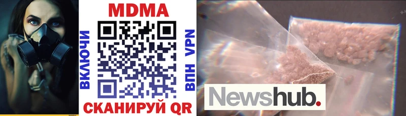 МДМА VHQ  Медынь 