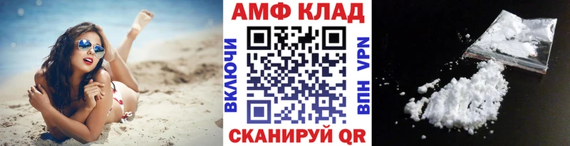 МЕТАМФЕТАМИН Декстрометамфетамин 99.9%  гидра ссылка  Медынь 